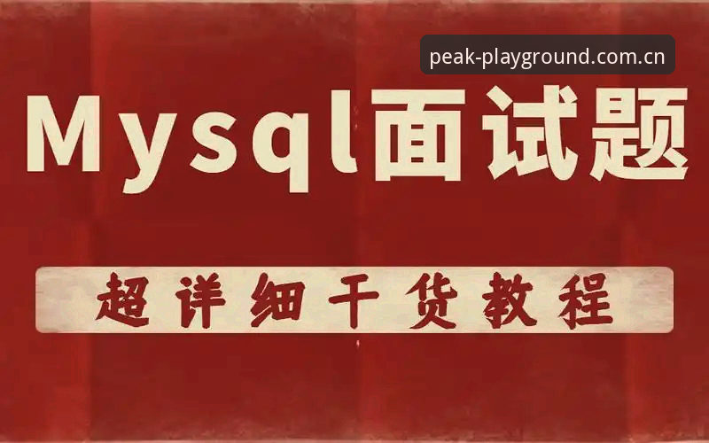 完美体育入口下载问题全攻略：从原理到解决一步到位
