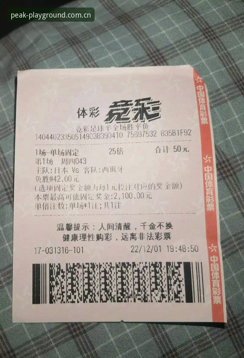 完美体育最新版本 世界杯观赛签证难题实战攻略——完美体育官网v2.1.0用户指南
