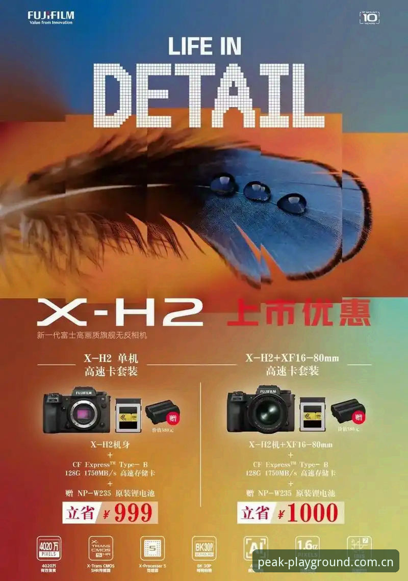 资深用户实战分享：完美体育直播功能的极致竞技体验心得