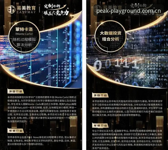 资深用户亲测：完美体育实时数据2026最新版本使用心得与实战技巧