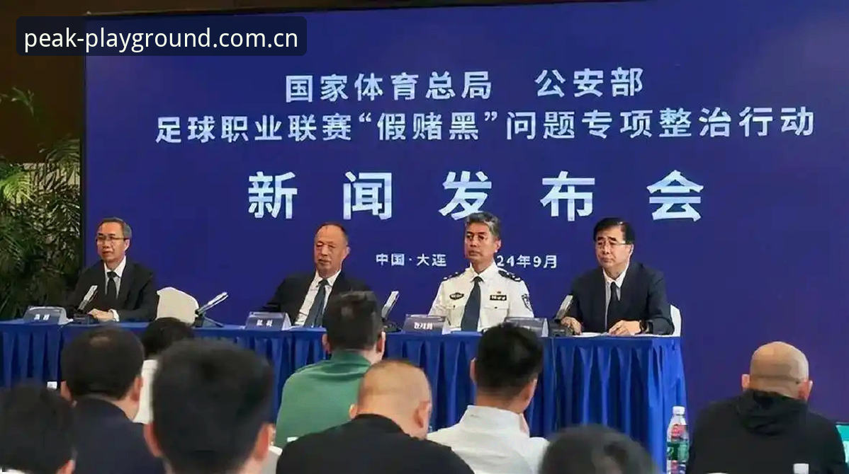 中国足协第三批禁足名单实用解读：从行业整顿看中国足球发展的必备知识